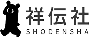 shodensha