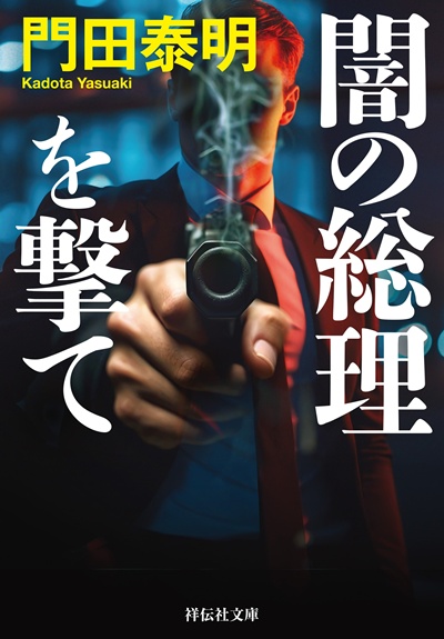 新刊紹介