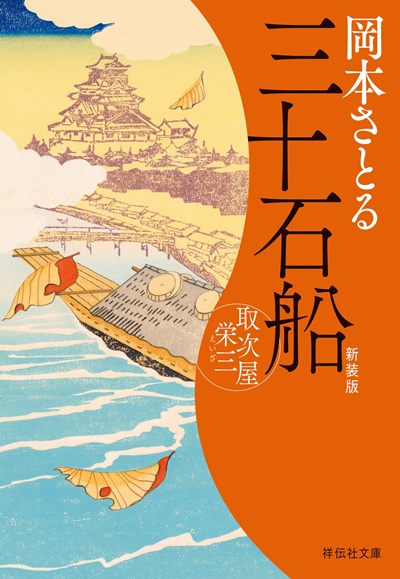 新刊紹介